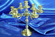 Chandelier laiton dor� - 7 branches