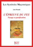 L'Epreuve du Feu - Voyage et purification